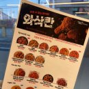 60계치킨 경북영천점 | 경북 영천 치킨집 : 멕시카나치킨 영천점(솔직후기)