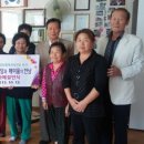남향경로당 (주)경기 타임스