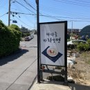 월정리바다별