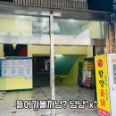 함양옻닭명곡점 이미지