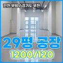 유원114공인중개사사무소 이미지
