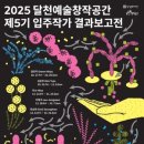우주온누리약국 이미지