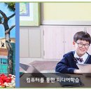 서해삼육초등학교 이미지