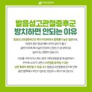 야당아주튼튼의원 이미지