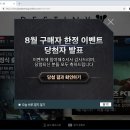 양학농장 | [데스티니 가디언즈] 열씨미 게임 즐기고있는 초보의 솔직 후기