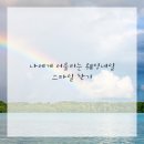 네일이야기 - 서구 | 네일이야기