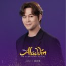 캣츠무인호텔 | 뮤지컬 알라딘 부산 작품&amp;티켓팅 정보 총정리 | 근데 비추하는 이유