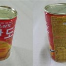 삼포유통 - 강릉시 성덕포남로162번길 14 | 삼포유통