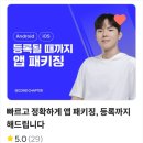 세컨드챕터학원