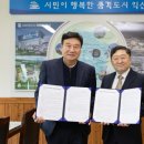 서동한의원 이미지