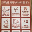 신방동 건강한 면 &#34;천안짬뽕작전&#34; 후기