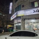 제주처녀꿀돼지