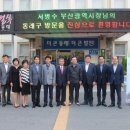 구의회시장