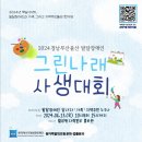 그림나래 이미지