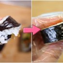 김밥옆구리