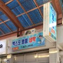 엑스포명품세탁 이미지