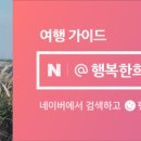 연동보건진료소 이미지