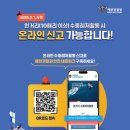 스마트레저