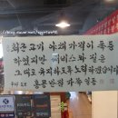 동네짬뽕 이미지