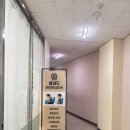 통증전문교정원 네이버블로그