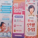 보람상조라이프(주) 이미지