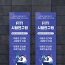 베스트배너