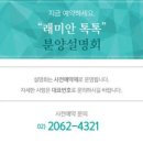 래미안목동아델리체 이미지