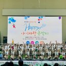 제주공천포전지훈련센터 다목적체육관 이미지