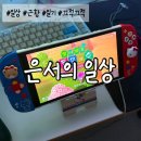 삼일건설(주) | 요즘 일상 ..