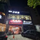 경산고등학교 | 경산헬스장 나 혼자 운동이 지루하다면 &lt;그릿랩&gt; 그룹 PT 솔직후기