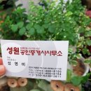 군산세영리첼공인중개사사무소 이미지