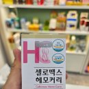 참고은약국 이미지