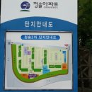 청솔환경(주)