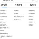 한국사 유효기간 물어보려면 어디에 문의하면 될까요?ㅠㅠ 이미지