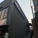 탕화쿵푸마라탕 장안점 | 장안동 마라탕 | 중독성 강한 ‘탕화쿵푸마라탕 장안점’