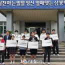 석문중학교 이미지