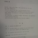 단양중학교 이미지