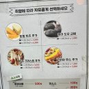피자마루(금호점) | 피자마루 메뉴와 사이드 종류 알아보기