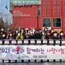 GS파워