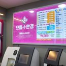 으뜸플러스(경희대점) 이미지