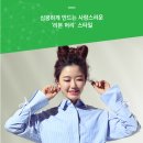 심쿵헤어 네이버블로그