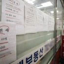 종로-현장-종로-세-150 이미지