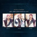 한전아트센터 뮤지컬삼총사 관람후기 | 주차, 주차장, 할인정보, 논레플리카 라이선스
