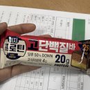 CU반송중앙점 | 7월 일상 + 강릉 여행