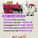 공약국 이미지