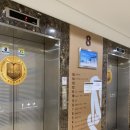 베스티안 편의점 | 화상 치료후기 3 - 부산베스티안병원 입원후기