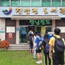 정남진도서관 이미지