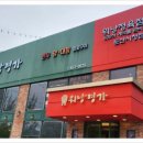 워낭명가 이미지