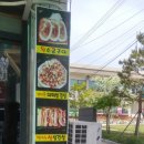 불&구이돈