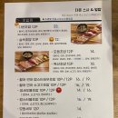 스시유가
